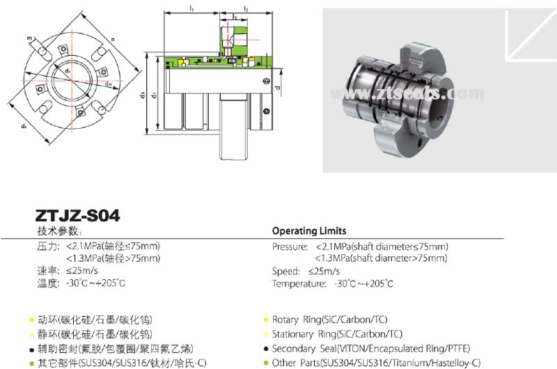 mechanical seal